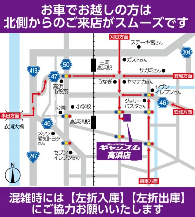 プレイランドキャッスル高浜店の最新情報画像