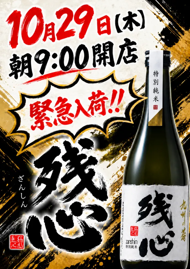 プレイランドキャッスル高浜店の最新情報画像