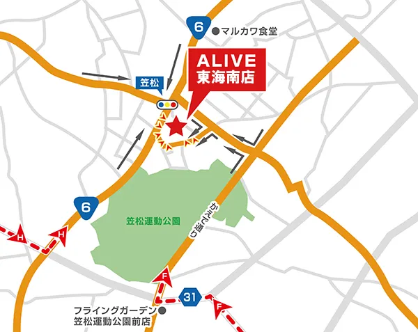 ALIVE東海南店の最新情報画像