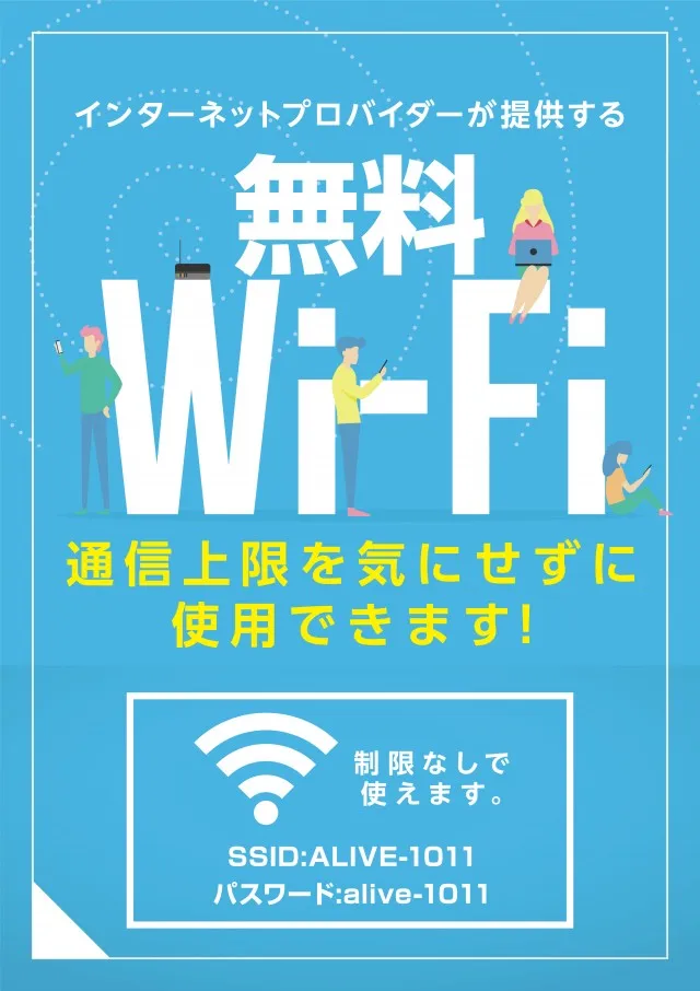 ALIVE東海南店の最新情報画像