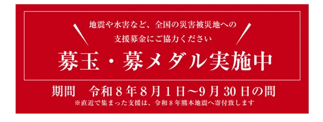 DSG ARENA 春江店の最新情報画像