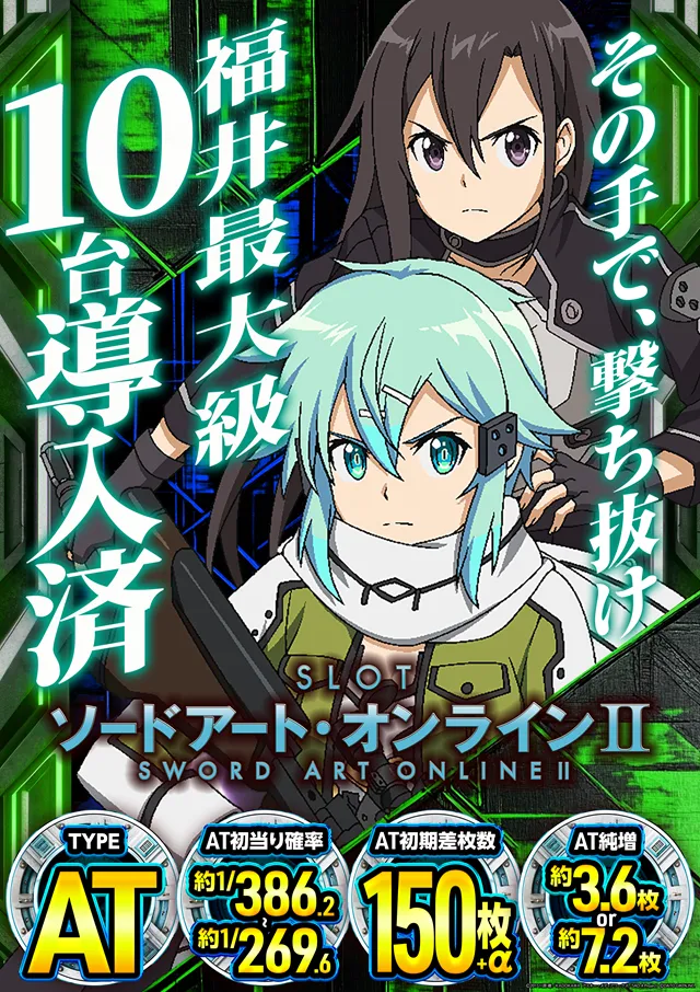 DSG ARENA 春江店の最新情報画像