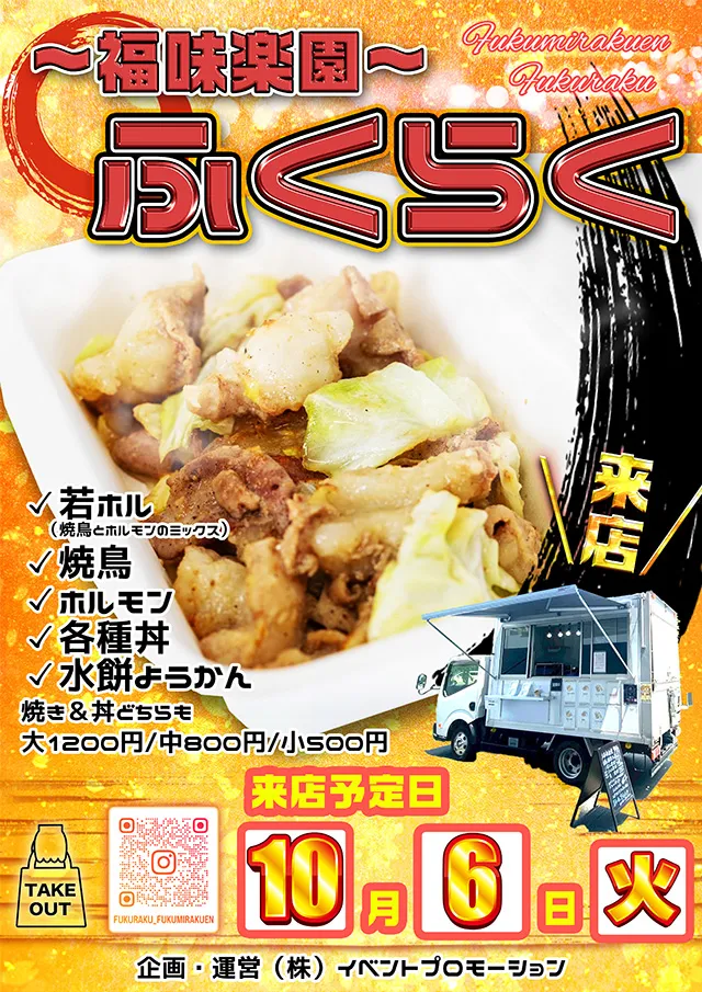 DSG ARENA 春江店の最新情報画像