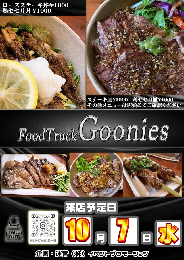 DSG ARENA 春江店の最新情報画像