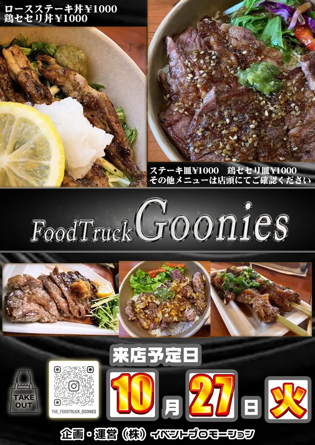 DSG ARENA 春江店の最新情報画像