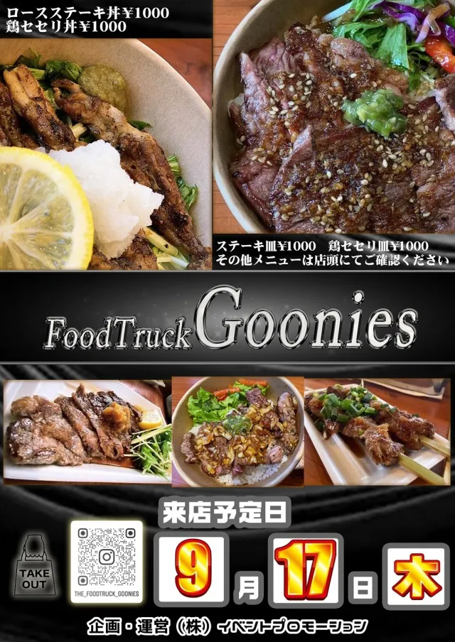 DSG ARENA 春江店の最新情報画像