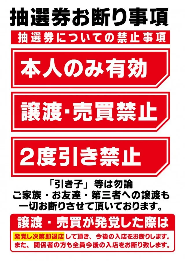 キクヤ一宮店の最新情報画像