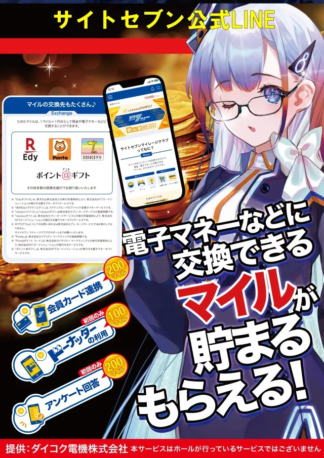 キクヤ一宮店の最新情報画像