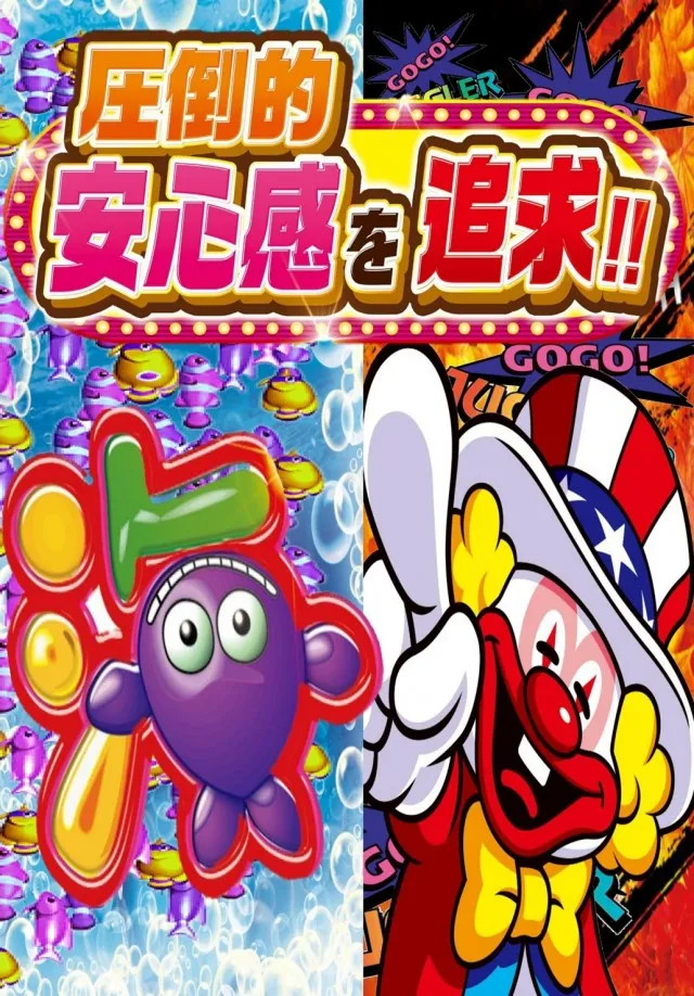 ハッピーボックス高石店の最新情報画像