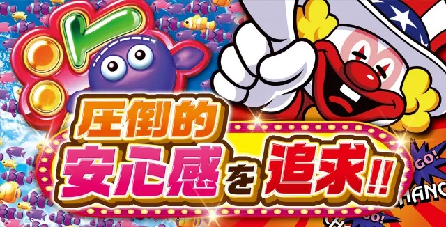 ハッピーボックス高石店の最新情報画像