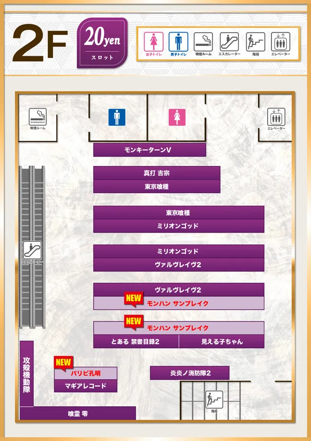 PIA大船2の最新情報画像