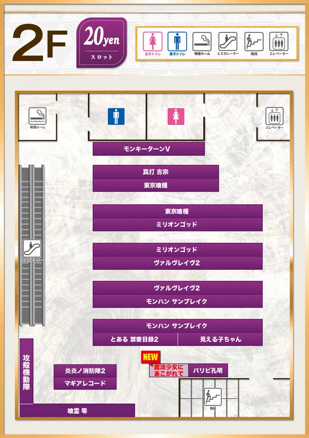 PIA大船2の最新情報画像
