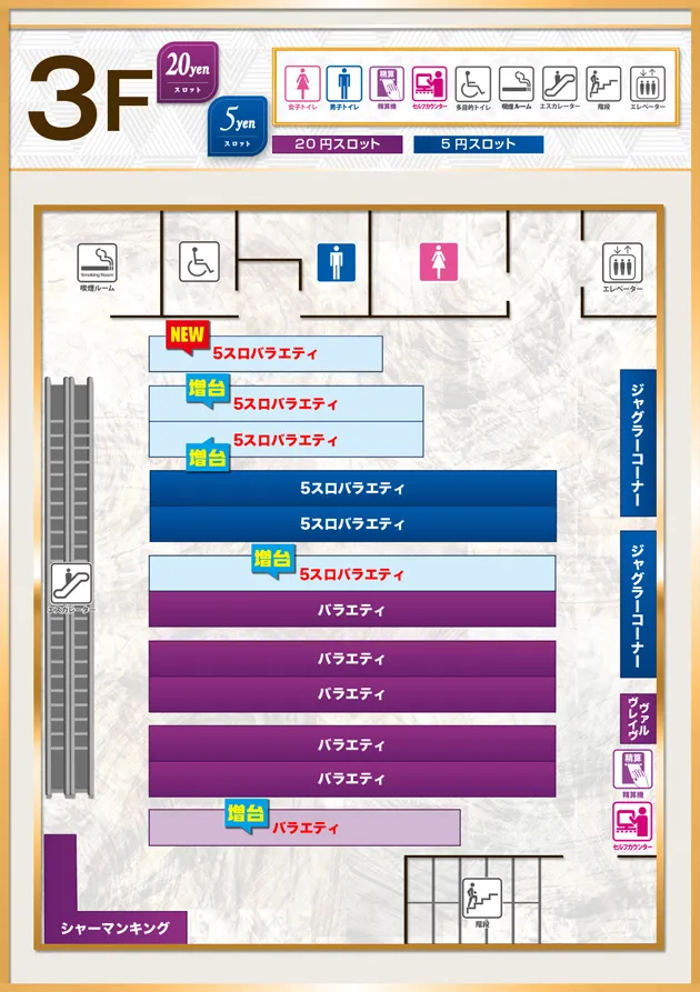 PIA大船2の最新情報画像