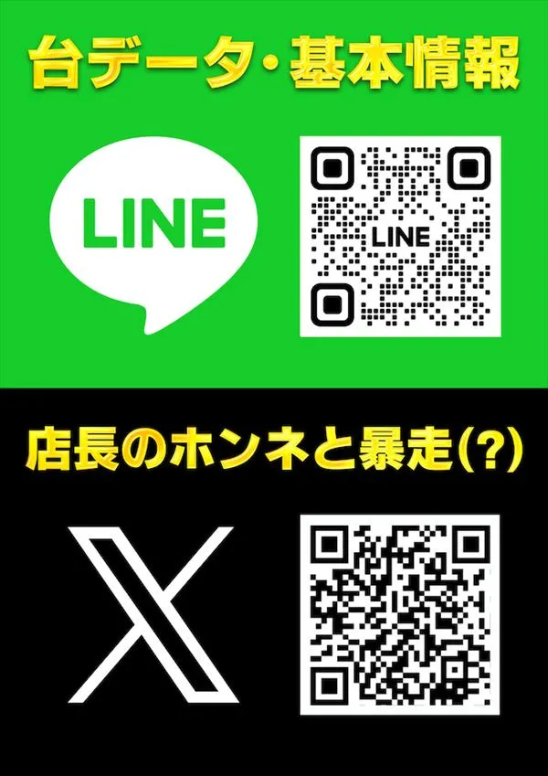 メッセ吉祥寺店新館の最新情報画像