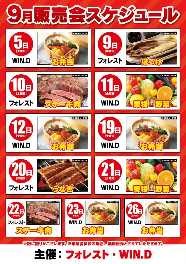 モナコパレス888日南店の最新情報画像