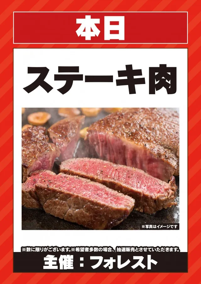 モナコパレス888日南店の最新情報画像