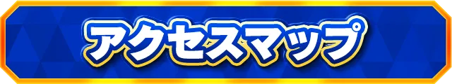 モナコパレス888日南店の最新情報画像
