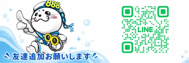 モナコパレス888日南店の最新情報画像