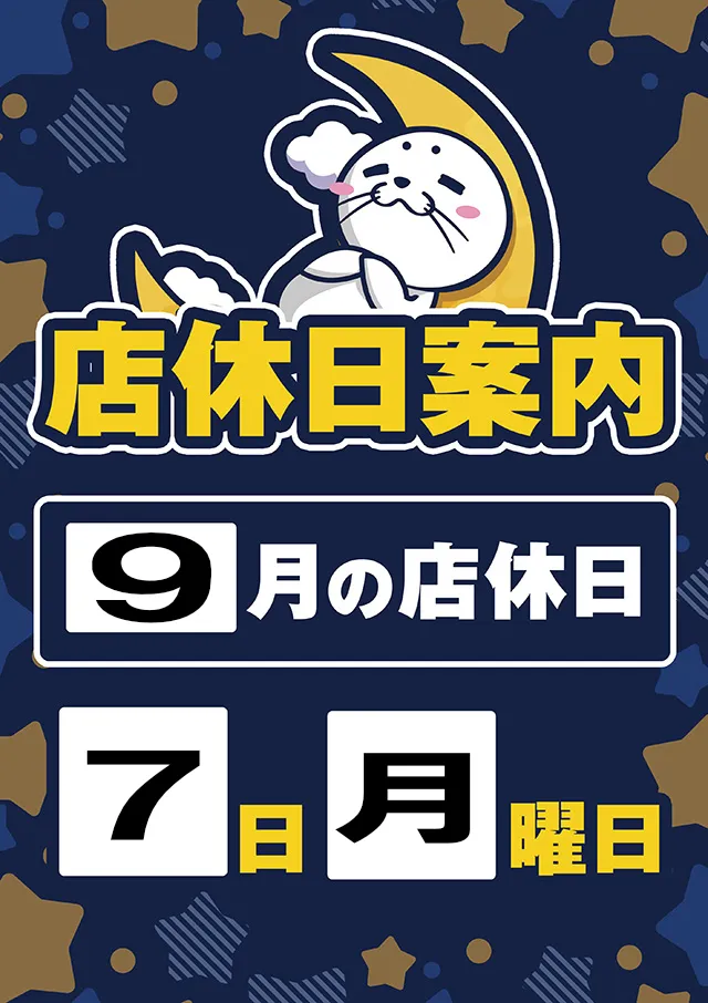モナコパレス888日南店の最新情報画像