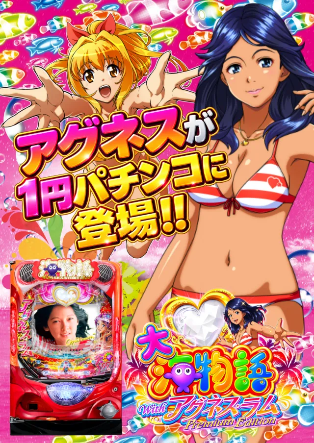 ABC刈谷店の最新情報画像