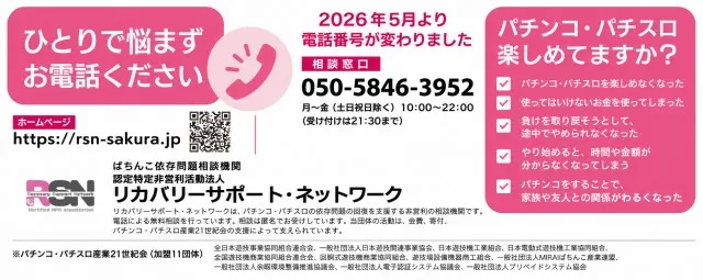 カネマンひばりが丘本店の最新情報画像