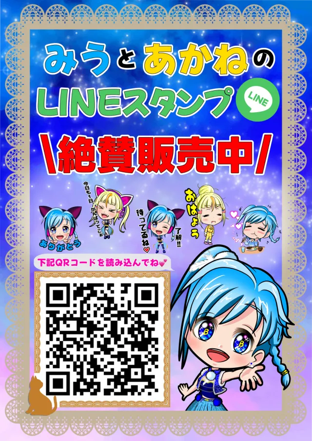 パチンコ&スロット ビッグスカイの最新情報画像