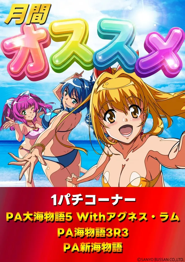 士別ひまわりの最新情報画像