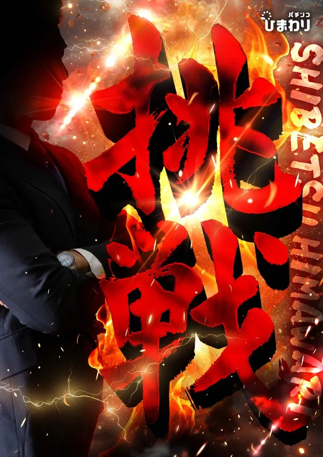 士別ひまわりの最新情報画像