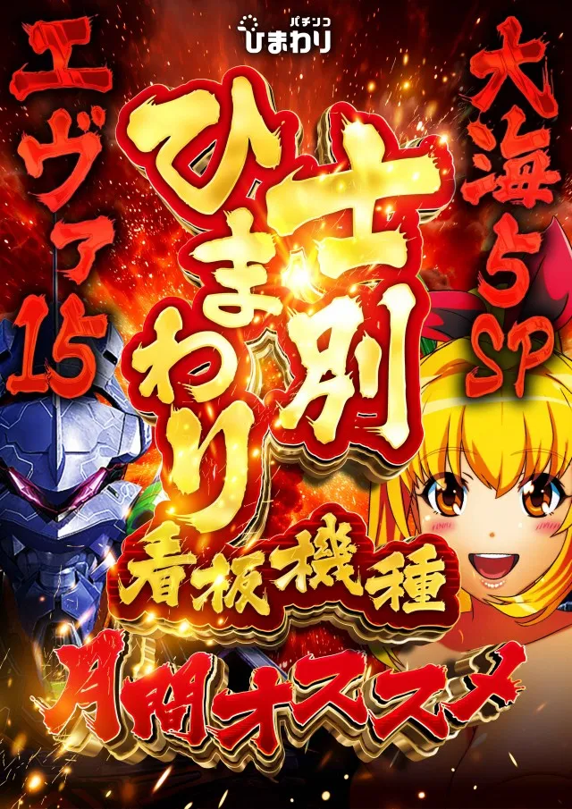 士別ひまわりの最新情報画像