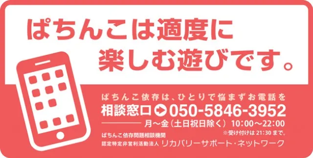 根室ひまわりの最新情報画像