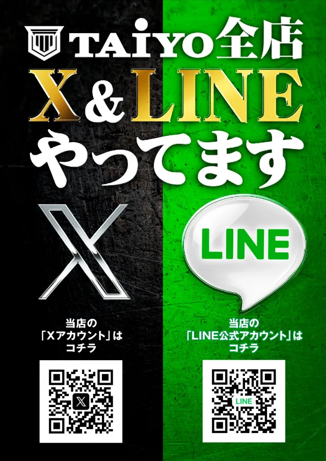 パーラー太陽青葉店の最新情報画像