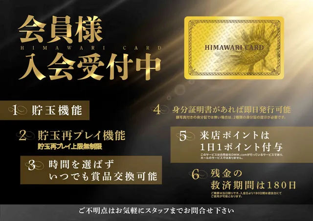 滝川ひまわりの最新情報画像