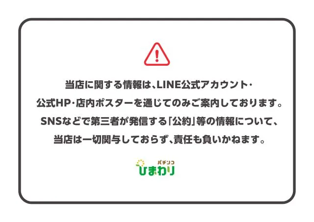 滝川ひまわりの最新情報画像