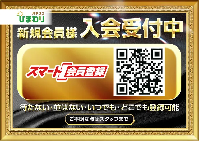 滝川ひまわりの最新情報画像
