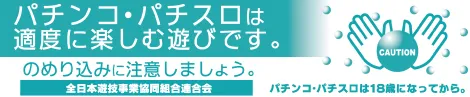 ビクトリア滝川店の最新情報画像