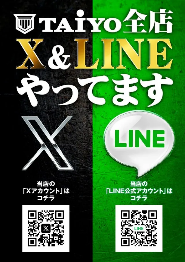 パーラー太陽富良野店の最新情報画像