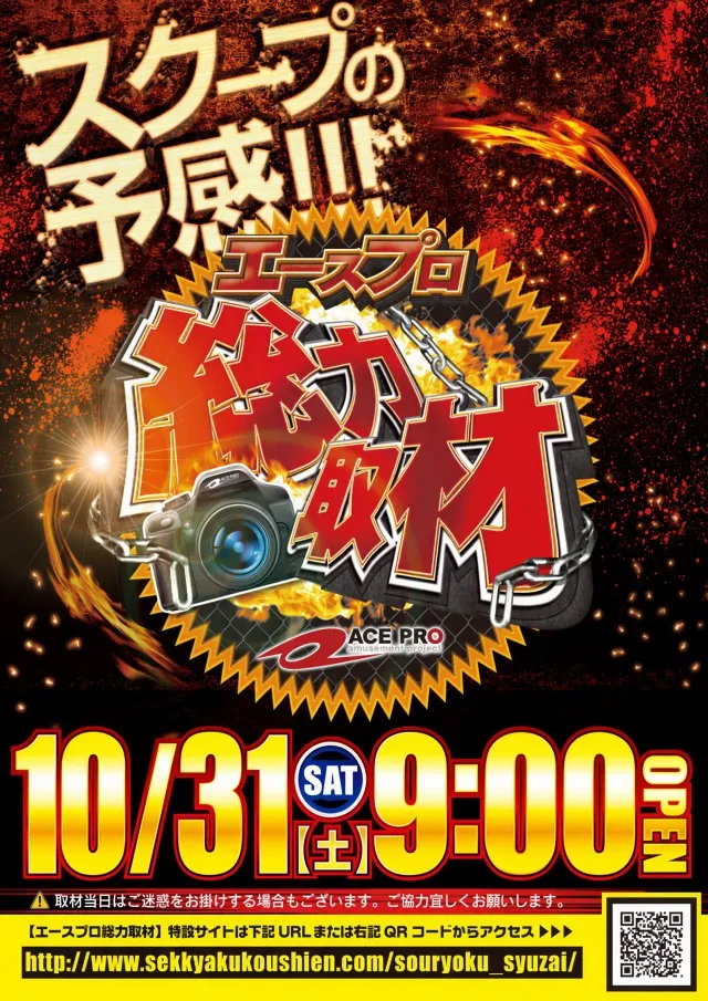 遊び工房 恵庭店の最新情報画像