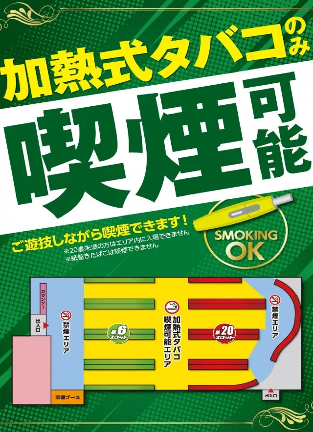 CREV伊達店の最新情報画像