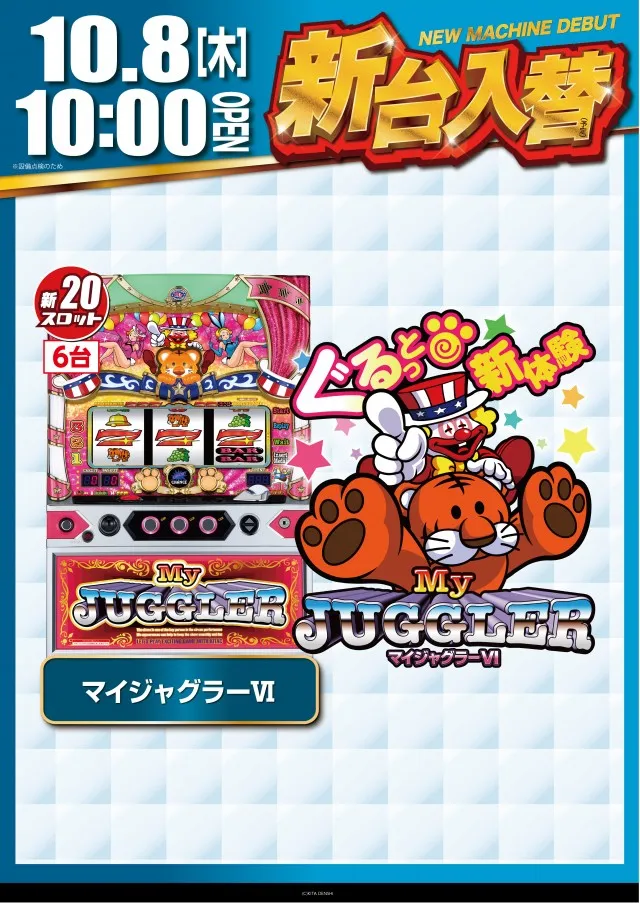 CREV伊達店の最新情報画像