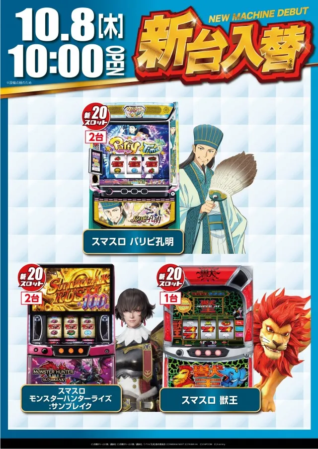 CREV伊達店の最新情報画像