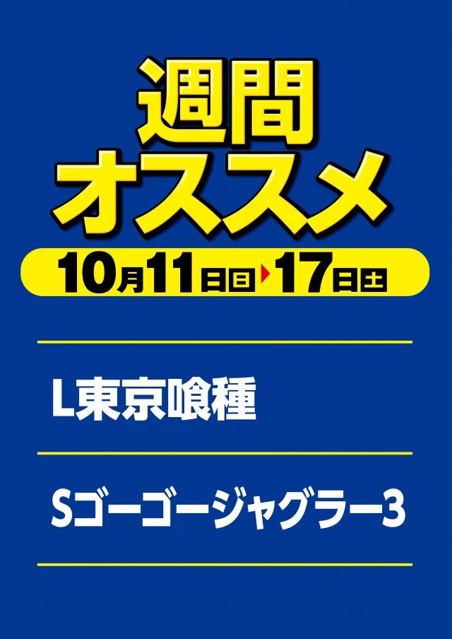 CREV伊達店の最新情報画像