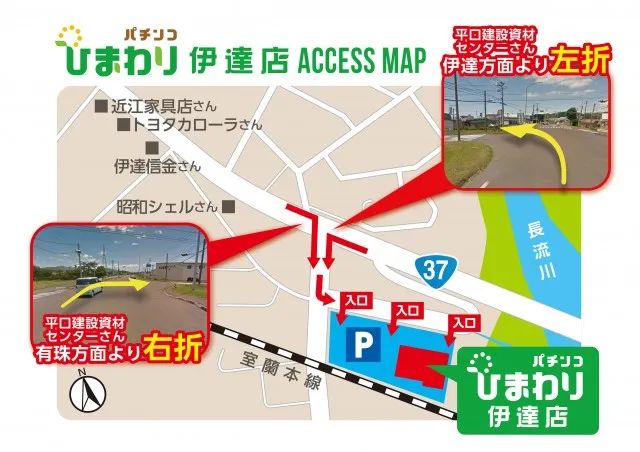 伊達ひまわりの最新情報画像