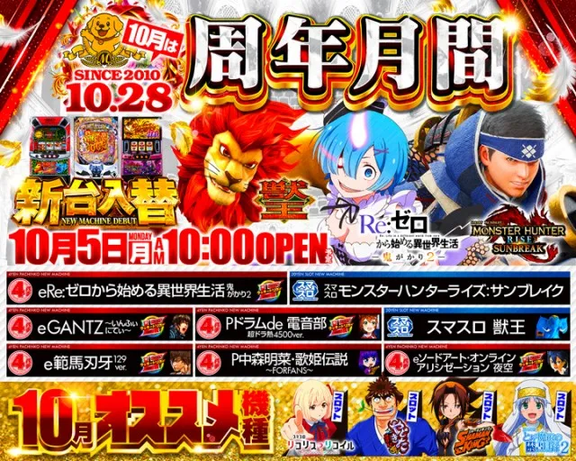 マルホンの最新情報画像