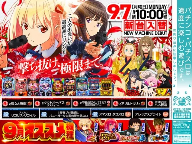 マルホンの最新情報画像