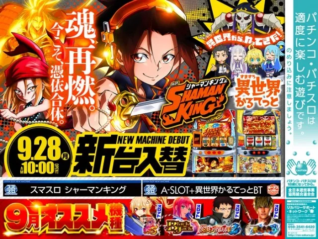 マルホンの最新情報画像