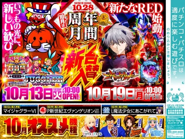 マルホンの最新情報画像