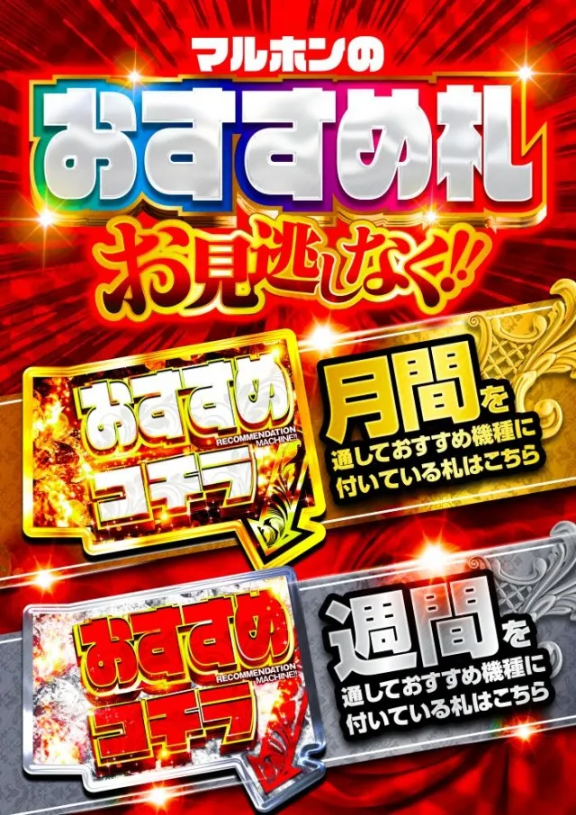マルホンの最新情報画像