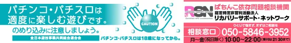 プレイランドハッピー当別店の最新情報画像