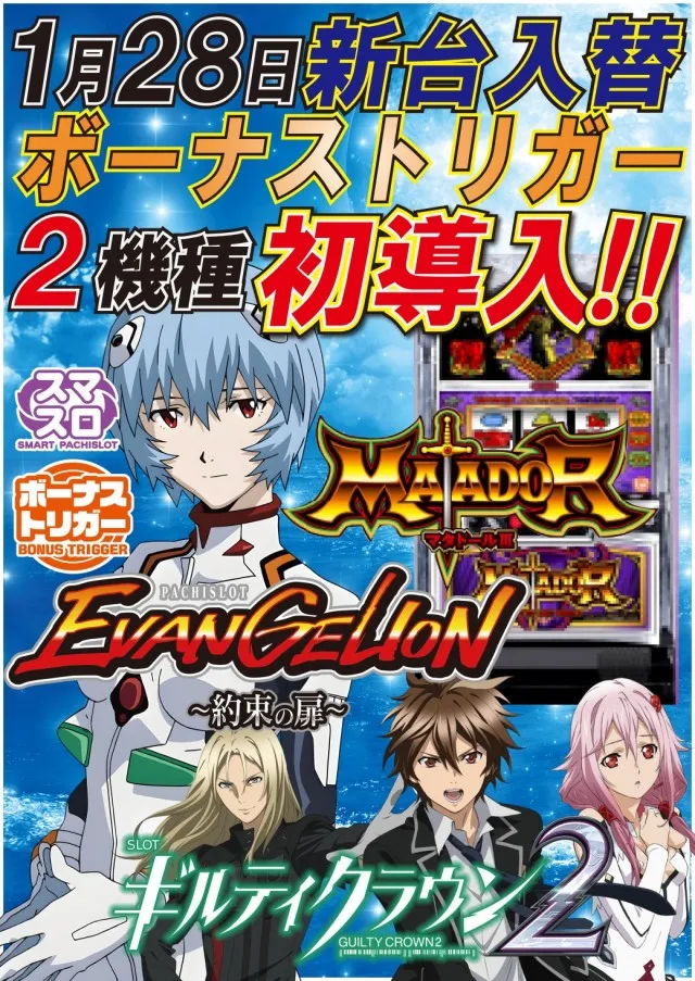 アークシティキタヒヤマの最新情報画像