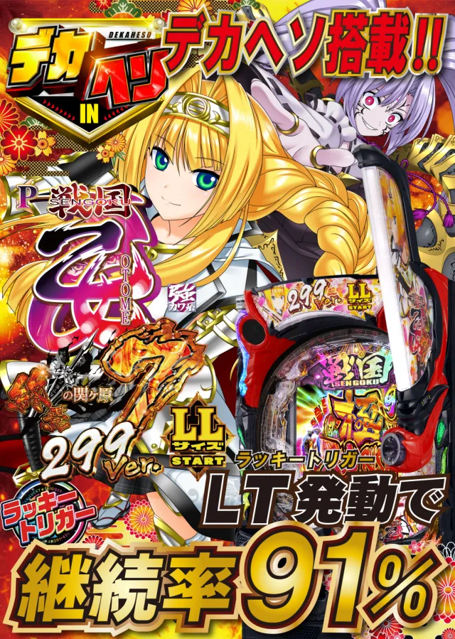 アークシティキタヒヤマの最新情報画像